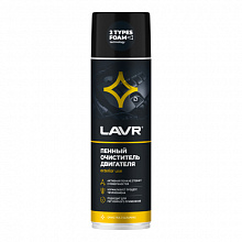LAVR Пенный очиститель двигателя, 650 мл 