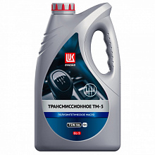 Трансмиссионное масло  Лукойл  ТМ-5 75W90  GL-5  4л 