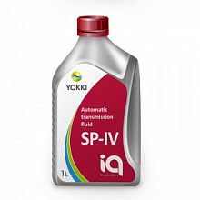 Трансмиссионная жидкость  YOKKI  IQ ATF SP-IV  1л 