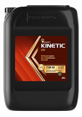 Трансмиссионное масло RN Kinetic UN 75W90  20л (GL-4/5)