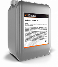 Трансмиссионное масло  G-Truck  Z 75W-80  20л