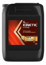 Трансмиссионное масло RN Kinetic Hypoid 75W90  20л (GL-5)