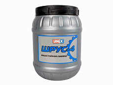 Смазка  UNIX  Шрус-4  0,8кг